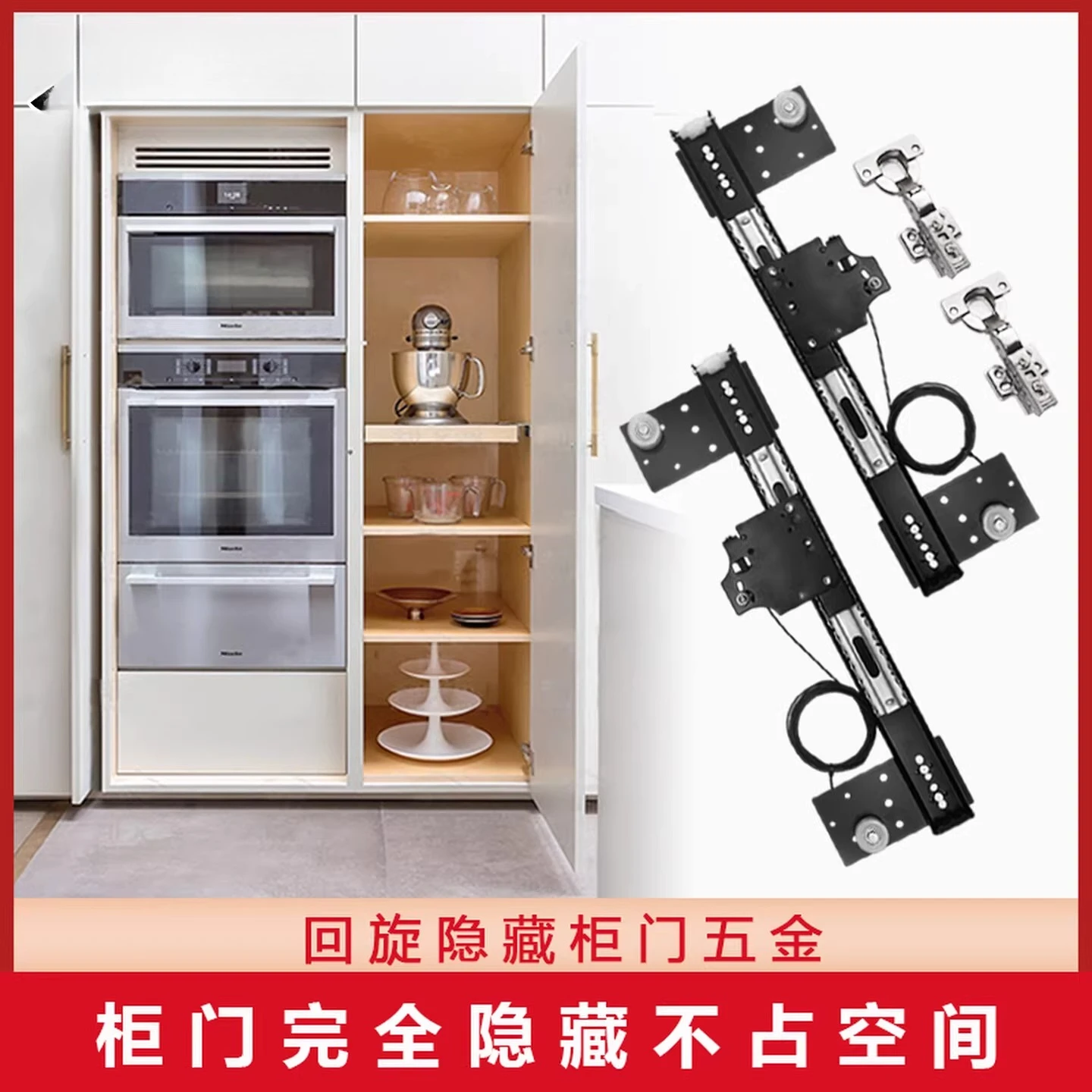 

Wardrobe Cabinet Hidden Swing Door Slide Side Mount Plug-in Roller Folding Door Retractable Pocket Door Hardware Accessories