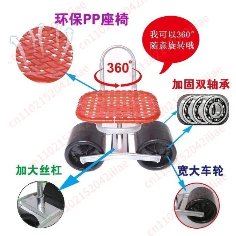Mobile lazy stool 360 degree rotation lifting planting picking small bench