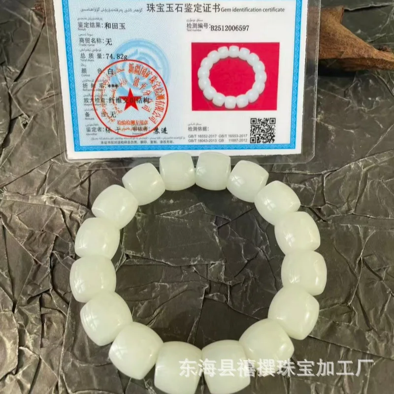 Natural Hetian Jade Bead Buddha , White And Delicate, Finely Polished Vintage Beads, Unisex Bracelet