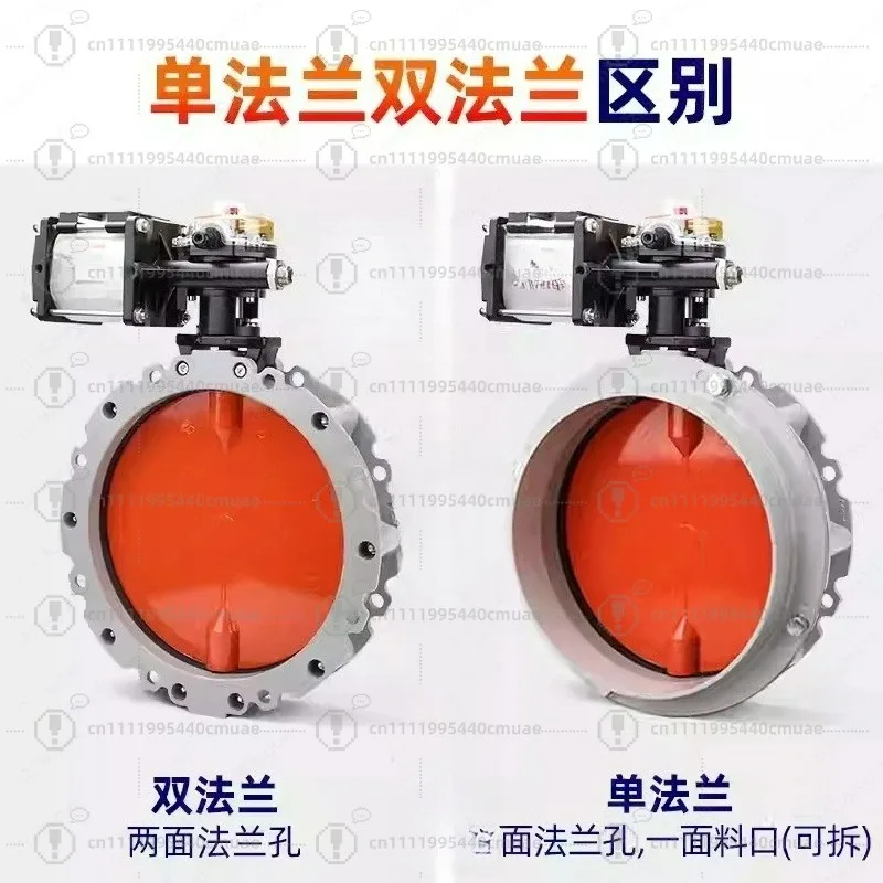 Double flange aluminum alloy plate cement powder discharging stirring