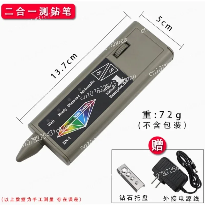 Diamond Testing Pen Jade Crystal Jadeite Hardness Test Identification Tools Instrument