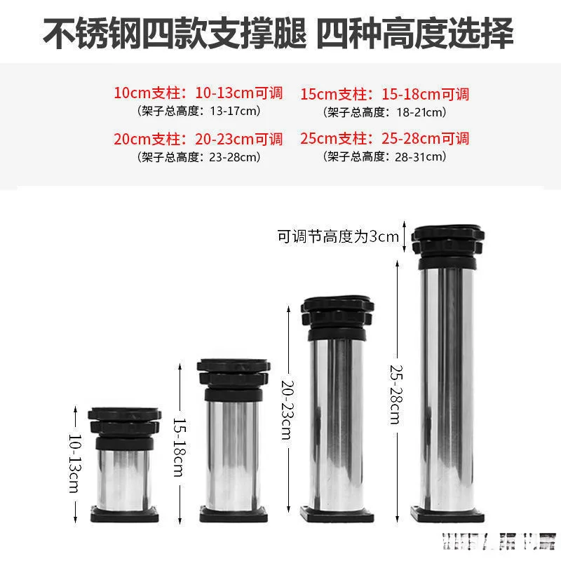 Universal tripod washing machine base heightened adjustable height foot pad air external machine heightened bracket sub-pad