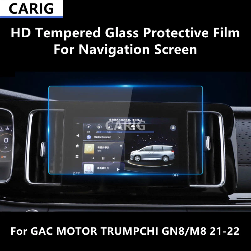 

For GAC MOTOR TRUMPCHI GN8/M8 21-22 Navigation Screen HD Tempered Glass Protective Film Anti-scratch Accessories Refit