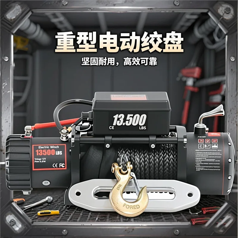 13500LBS Electric Truck Winch12v Electric Winch ATV Synthetic Rope with Remote Control for 4X4 Car Trailer ATV Truck