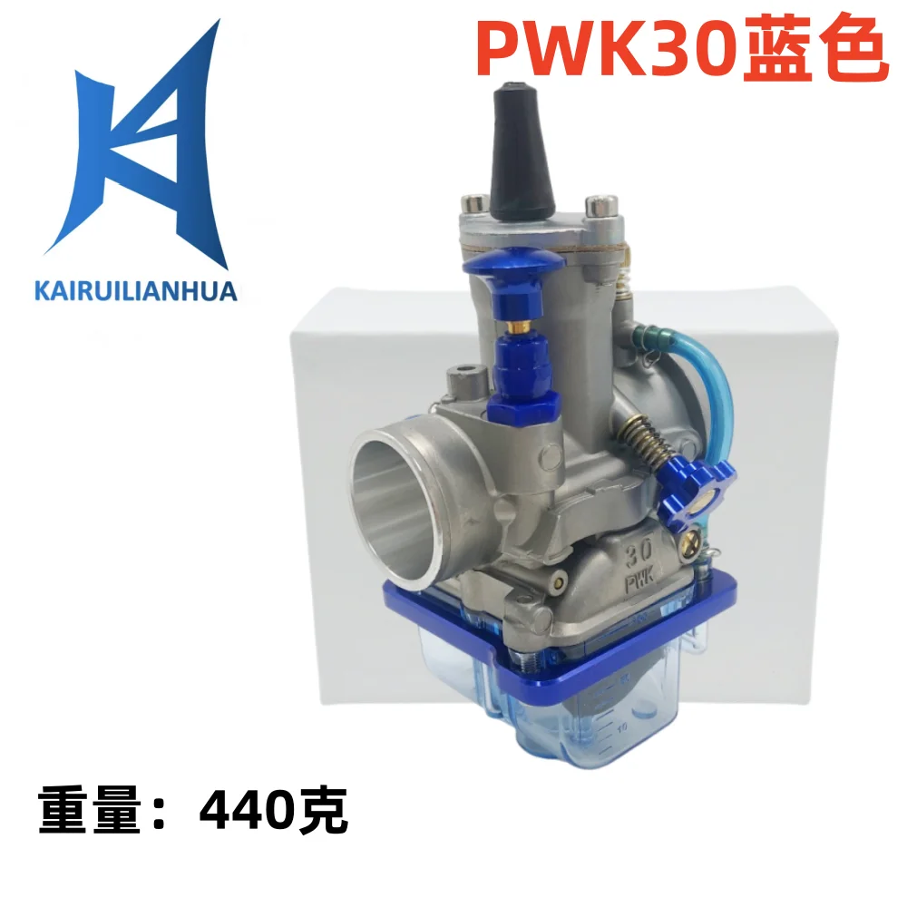 

Карбюратор PWK30 мм, карбюратор для 125 150 200 250 300cc ATV Quad Scooter Dirt Bike Мотоцикл 404-063