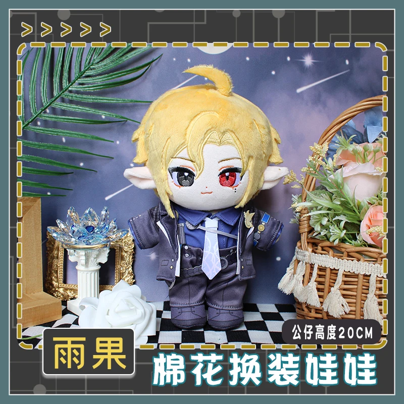 Juego Zenless Zone Hugo Vlad muñeco de peluche juguete de peluche peluches vestir ropa Cosplay Prop juguetes de algodón regalos de navidad para fanáticos 20cm