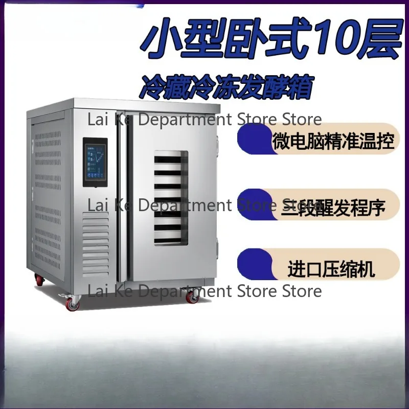 Commercial 10 Trays Bread Dough Proofing Box Refrigerated Freezing Fermentation Cabinet with Automatic Scheduled Timing Spraying