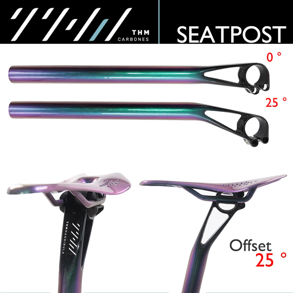 THM carbon fiber seatpost, gradient color, ultra-light hollow design, comfortable and breathable, 0°/25°, 27.2/30.8/31.6mm, 156g