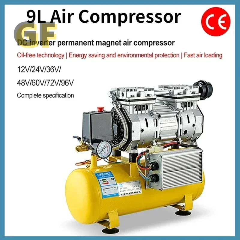 12V/24V/48V/60V/72V Silent Oil-free Air Compressor 9L Air Pump Small Industrial High-pressure Car Air Pump Compressor