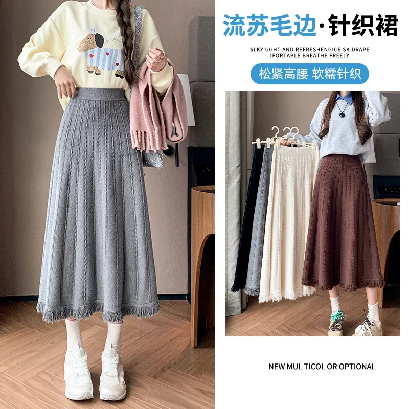 

Korean Knitted Half length Skirt 2024 Autumn/Winter A-line Skirt with Elastic Waist for slimming and large swing Umbrella Skirt