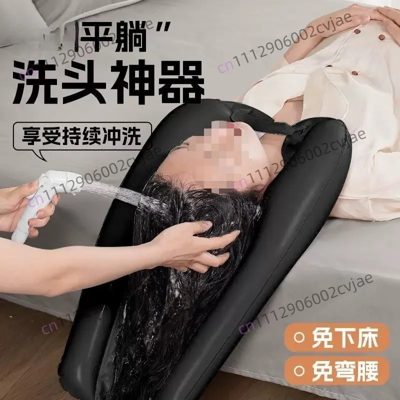 Household inflatable shampoo basin, portable shampoo slot on bed, foldable storage, shampoo pad lying next to the bed