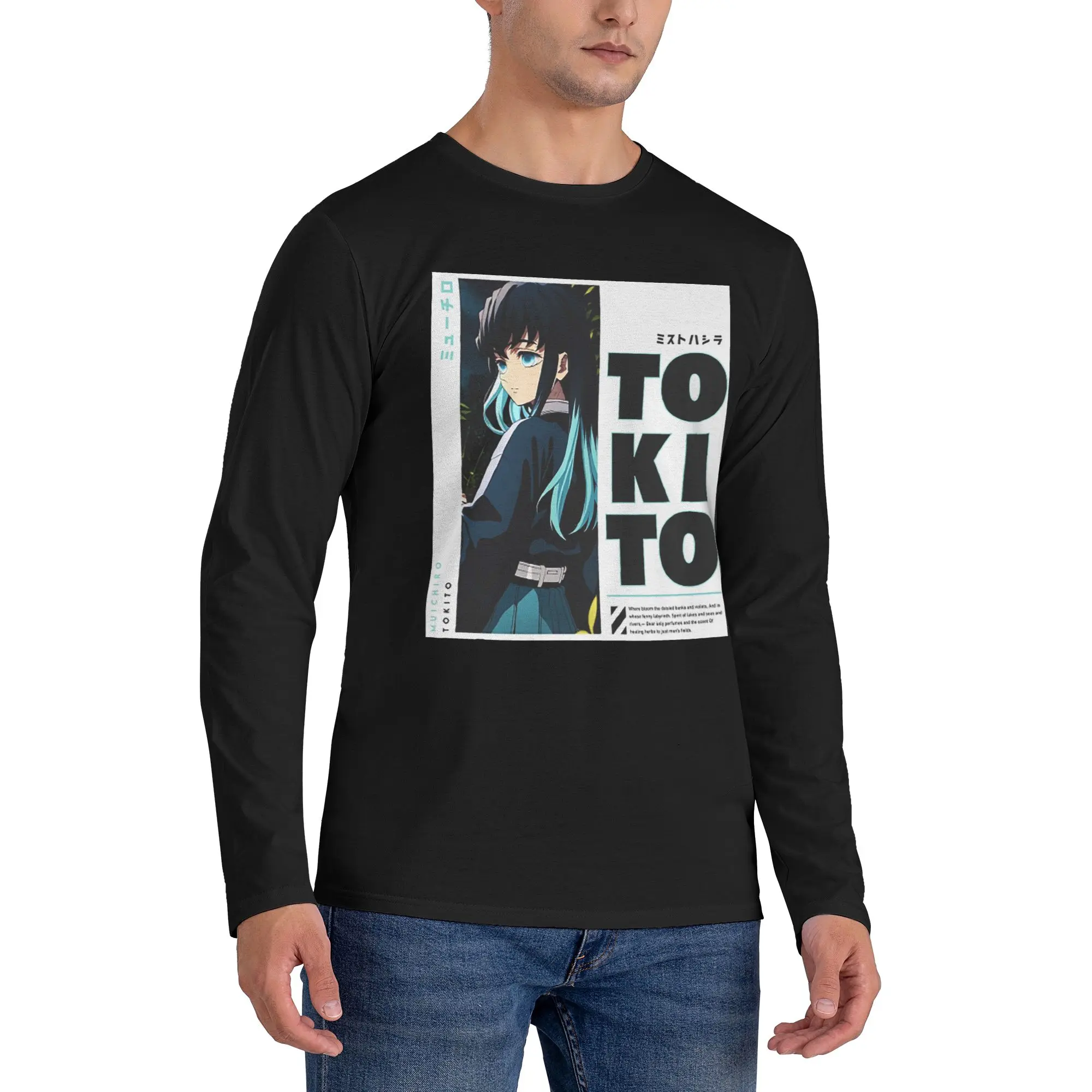 

Tokito Muichiro - Kimetsu no Yaiba Мужская футболка с длинными рукавами Повседневные футболки с круглым вырезом Весенние и осенние мужские топы