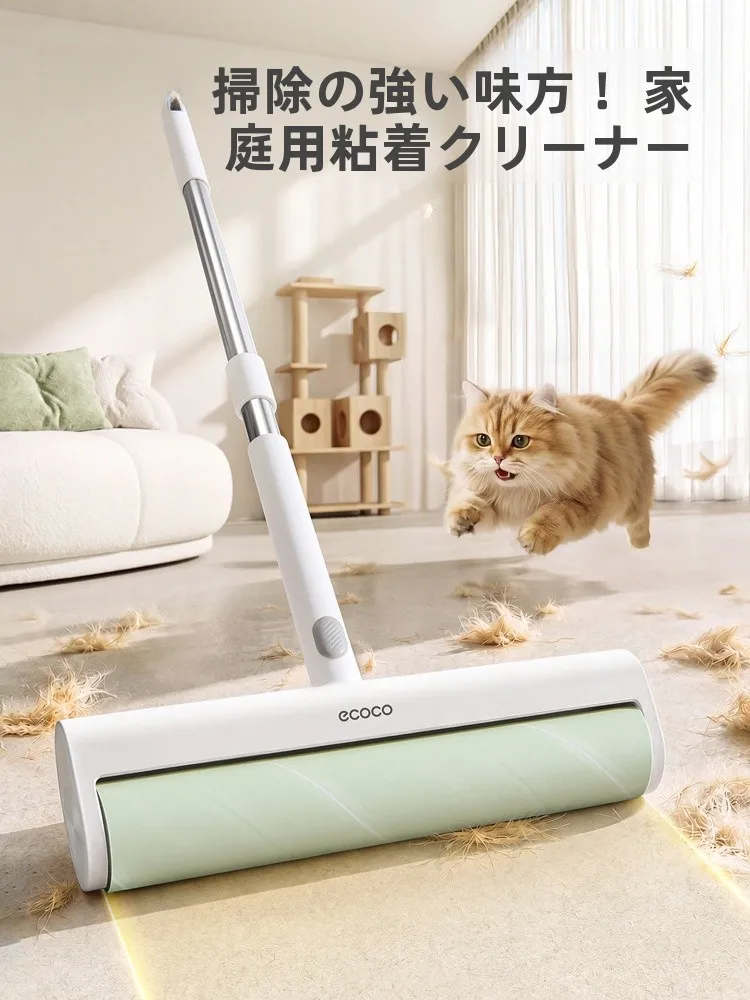 大型粘着式ヘアリムーバーローラーブラシ-猫の毛取り-ベッドや床のほこり掃除用-髪吸収ツール-ロングポール-簡単操作
