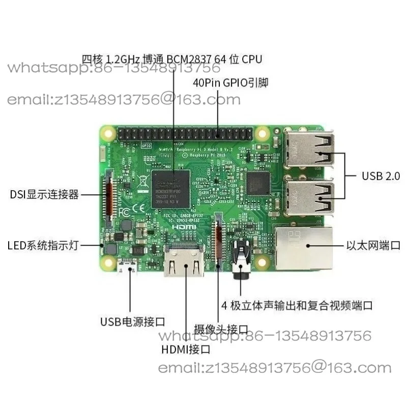 4th generation 3rd generation B type 2b3b + kit 4g 8g main board development board programming