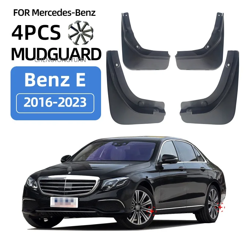 For Mercedes Benz E-Class W213 2016-2023 2018 2019 2020 2022 Fender Mudflaps Splash Guards Mudguards Mud Flaps car Accessories