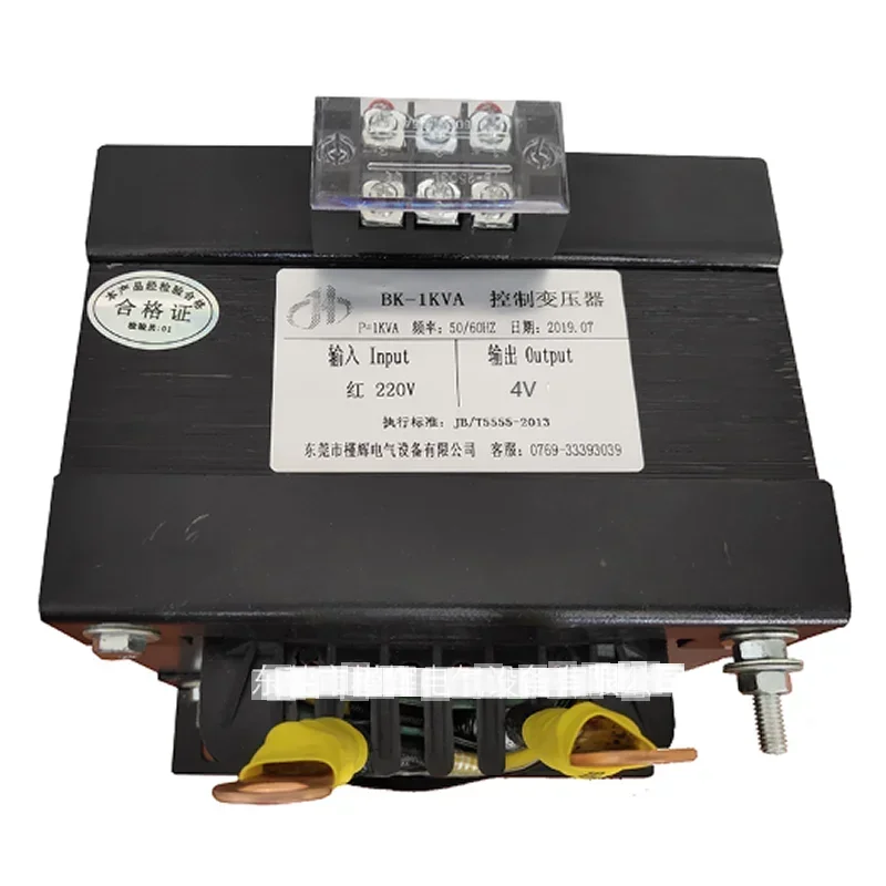 BK-1000VA input 220V output 4V single-phase control transformer 220V to 4V heating cutter transformer