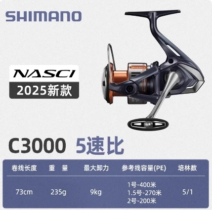 Original 2025 SHIMANO NASCI 500 1000 2000 2500 C3000 4000XG 4000
