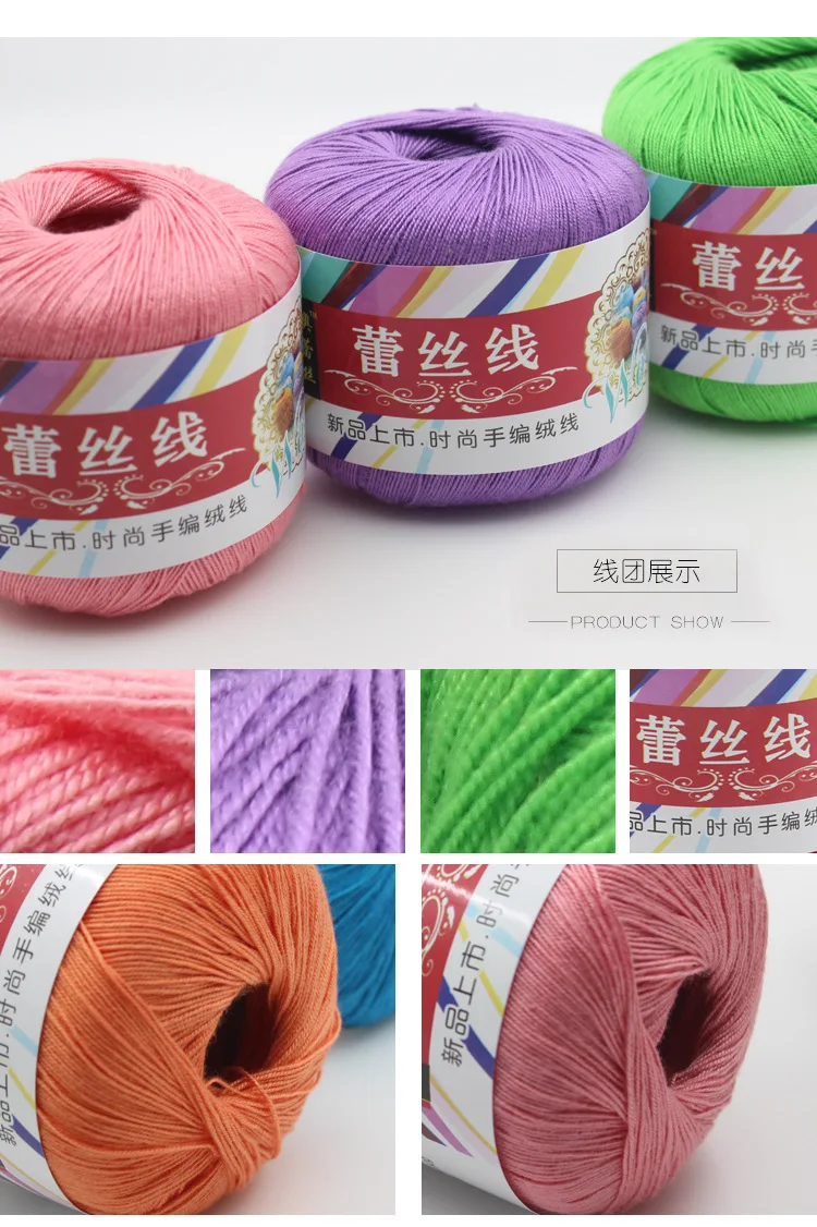 1Pc 50g 100% Cotton Yarn for Hand Knitting Soft lace Crochet Yarn Thin threads for sweater shawl toy amigurumi line 180Meter