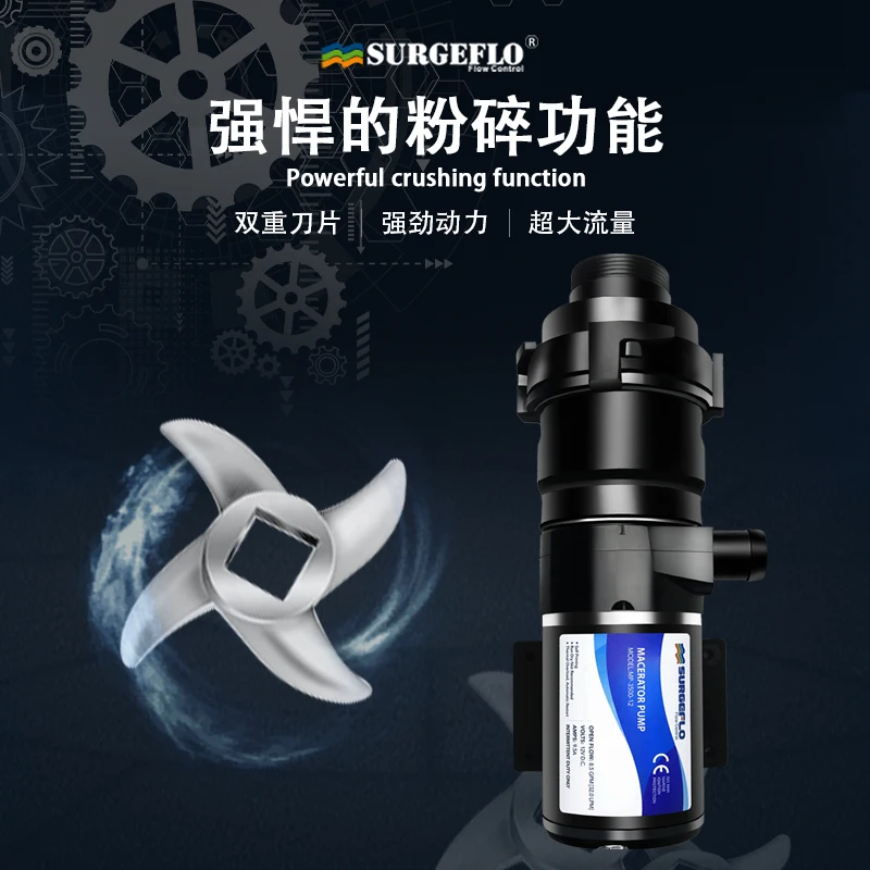 Powerful self-priming cutting sewage pump RV toilet black water tank drainage 12v24v small electric crushing pump