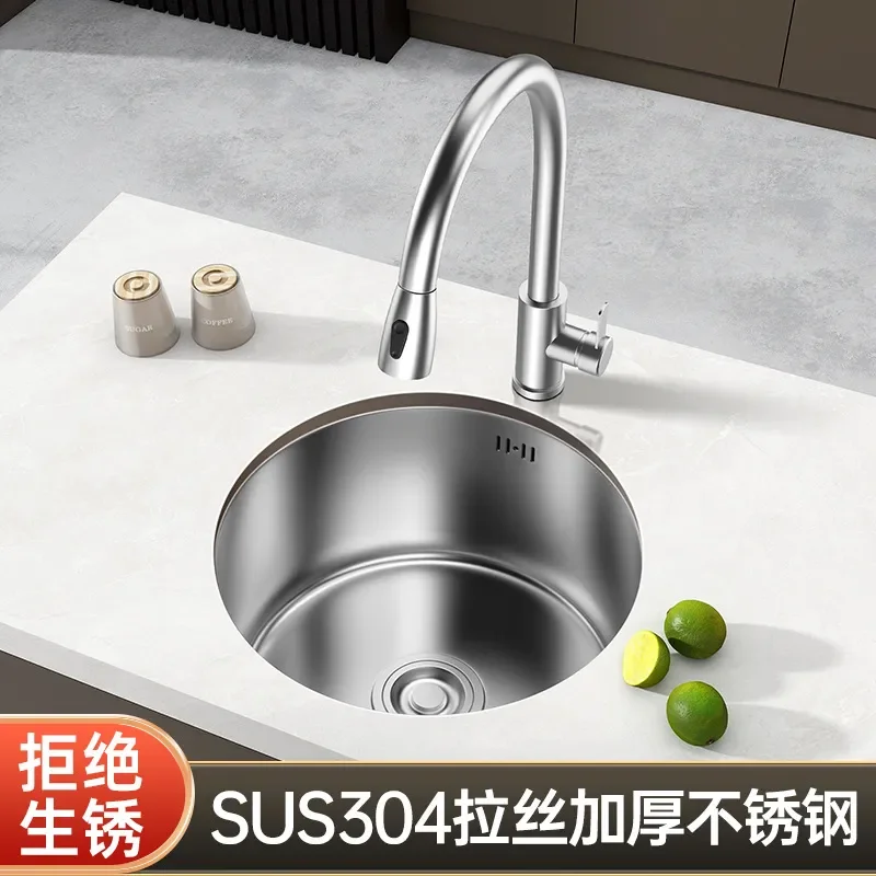 Mini Round Kitchen Sink 304 Stainless Steel Nano Undermount Basin Small Size for Bar Counter Single Bowl Washbasin