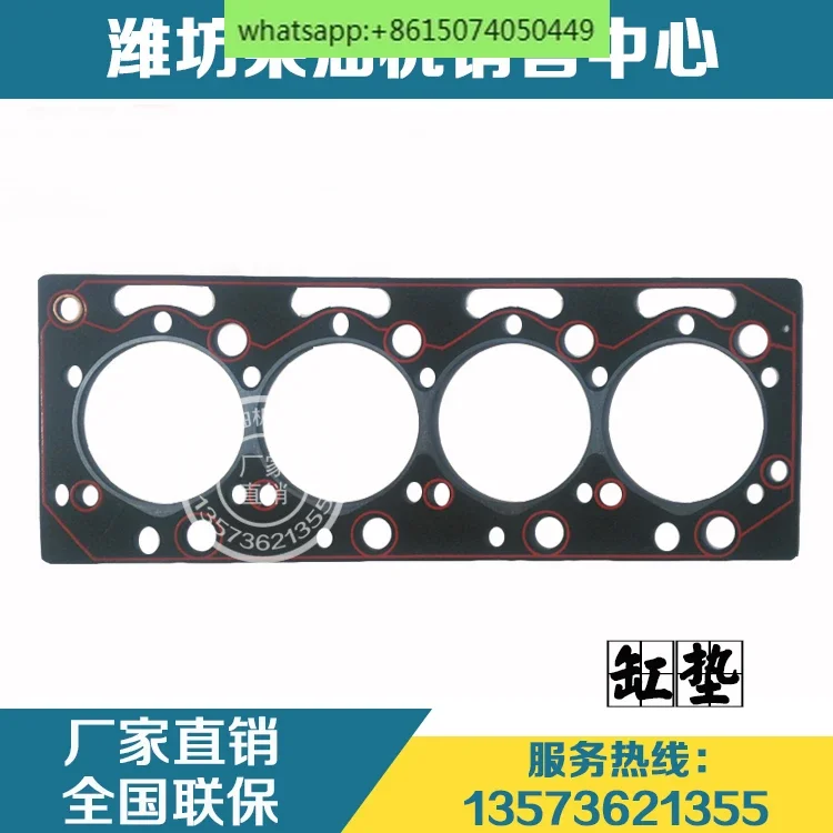 

4100 4102 4105 Двигатель 4108/6105 Цилиндрический матрас/цилиндровый матрас