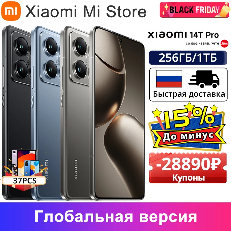 Xiaomi 14T Pro 5G الإصدار العالمي للهاتف الذكي الأبعاد 9300 + 144 هرتز AI عرض 50 ميجابكسل كاميرا لايكا 50 وات لاسلكية 120 وات HyperCharge NFC