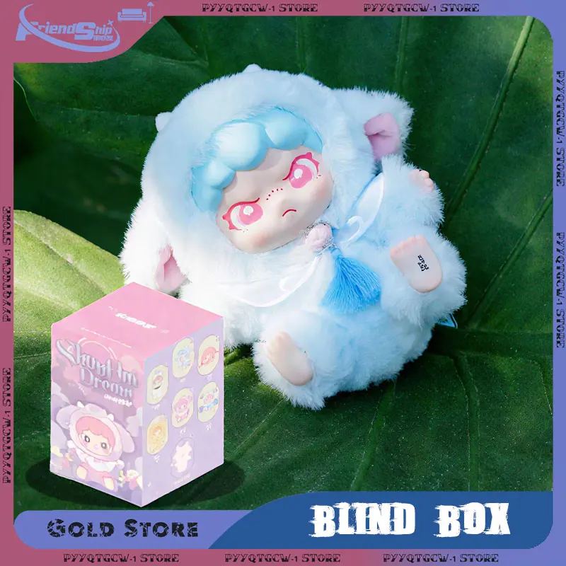 

Dora Blind Box Plush Doll Shanhai Dream Series Mystery Box Cute Backpack Pendant Keychain Anime Action Model Collection Toy Gift