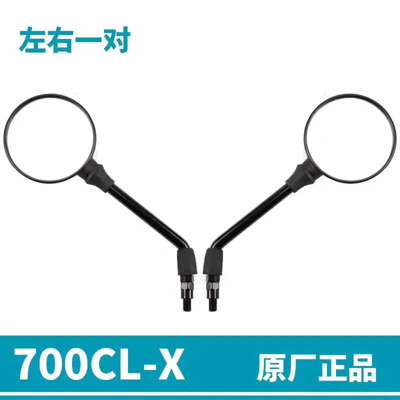 

Оригинальные аксессуары для Cfmoto Cf700-2, левое и правое зеркало заднего вида, зеркало заднего вида 700clx, зеркало заднего вида