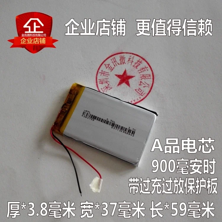 383759 traffic recorder battery 403759 polymer charging battery 3.7V lithium battery GPS navigator