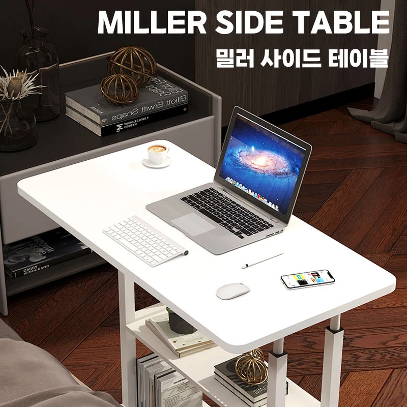 바퀴달린 보조책상 거실 쇼파 침대 틈새 사이드테이블