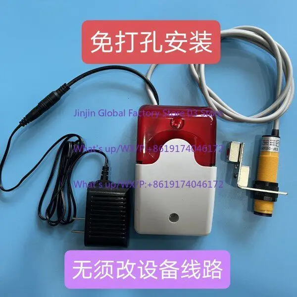 No edge banding strip, no punching edge banding machine, missing belt, sound and light reminder, edge banding tape