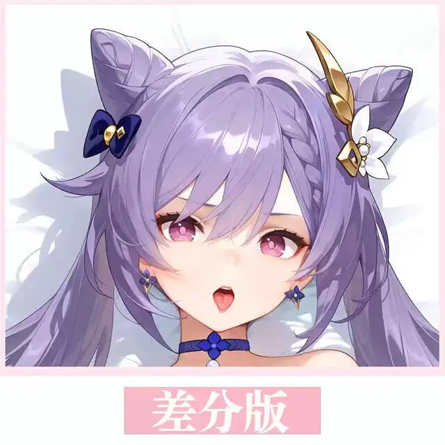 Tian Nai Lilisya Sex Dakimakura Hing Body Case Otaku Oreiller Coussin Doublures de Lit Jeu de Noël
