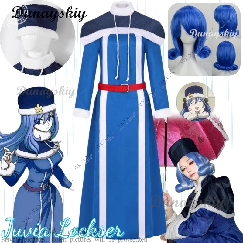 Косплей-костюм для косплея Juvia Lockser, косплей-костюм феи из коллекции 100 года в стиле аниме «дождь и девушка», костюм джувии Lockser для женщин, искусственные вьющиеся волосы