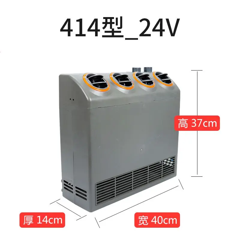 Automotive air conditioner 414 evaporator assembly 24v truck agricultural vehicle vehicle refrigeration modification 12v