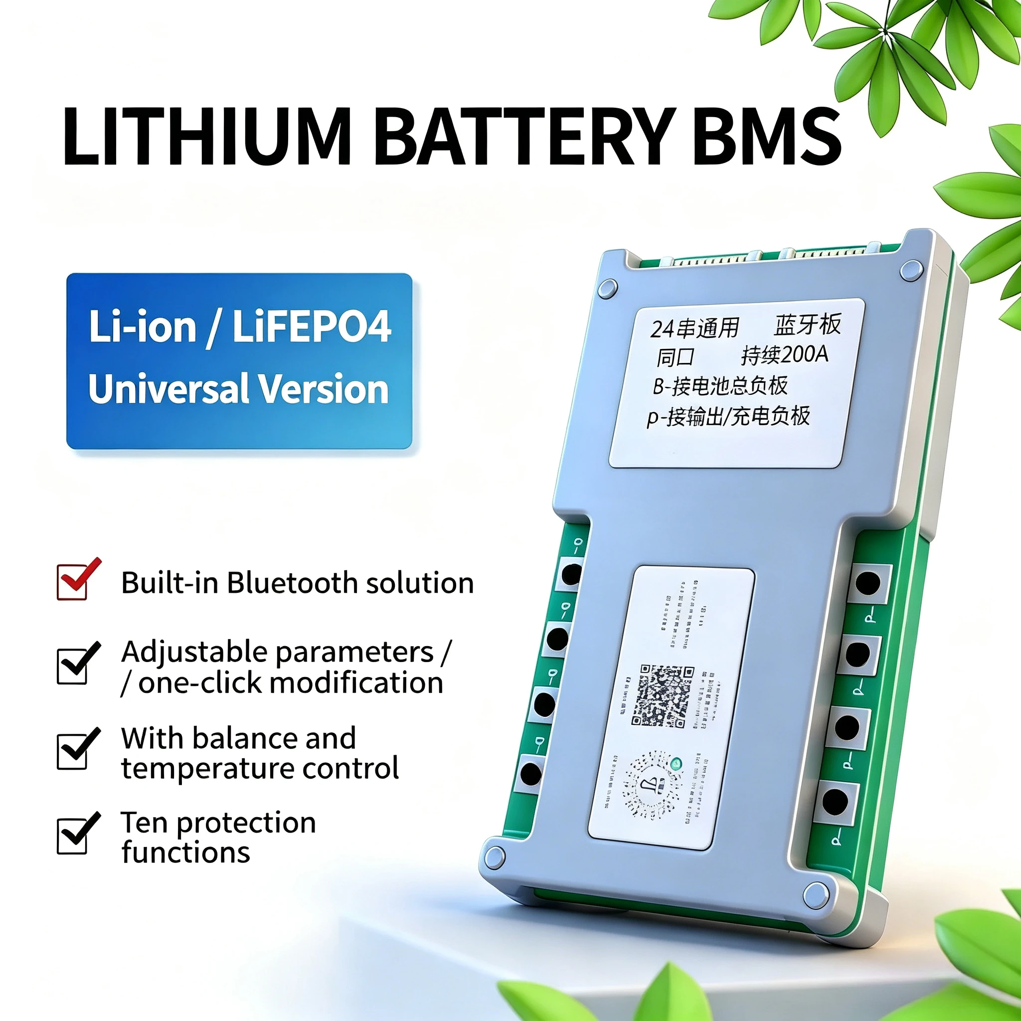 3‑24S Lithium Battery BMS With Bluetooth APP Auto Balance Protection Board For Ternary Lithium LiFePO4 Sodium‑ion Battery
