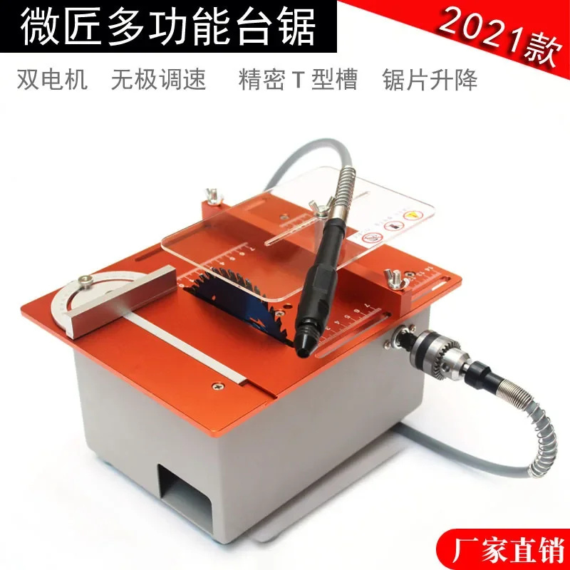 Table Saw 360W Mini Multifunction Electric Precision Micro Home Cutting Machine Small Woodworking