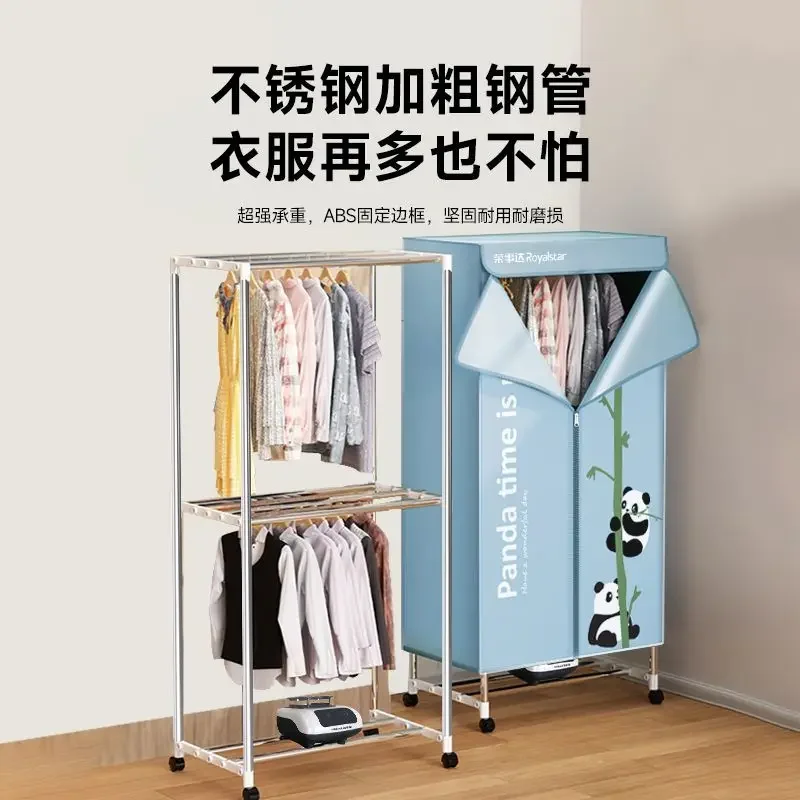 

【New model】Clothes Dryer Drying Clothes Household Drying Cabinet Quick Drying Portable Clothes Rack Quick Artifact High Power