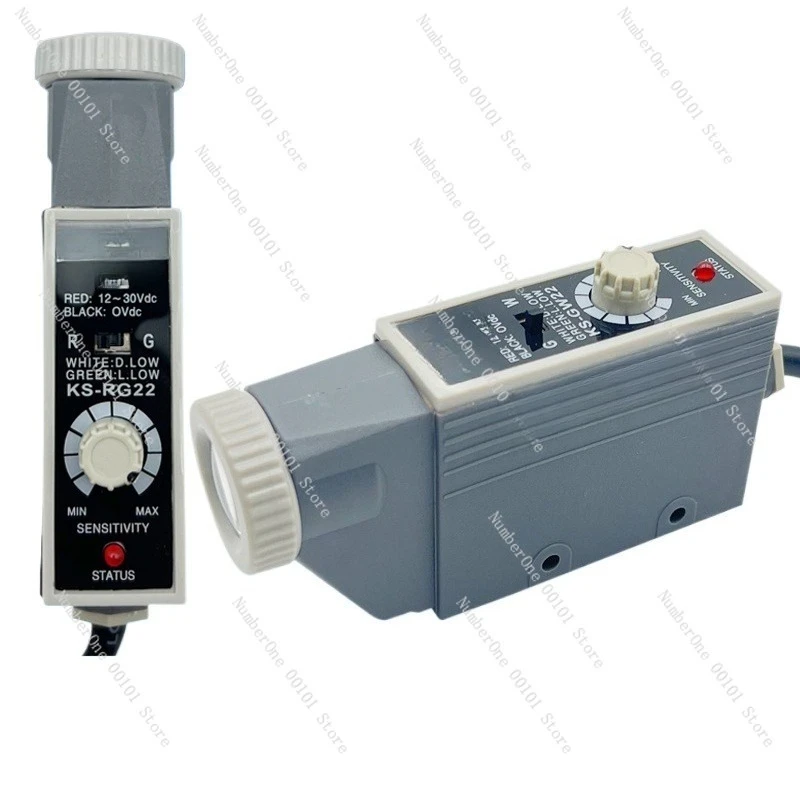 

KS-RG22 High-Precision Color Mark Sensor for Bag Making, Electric Eye Deviation Correction Switch for Packaging Machines