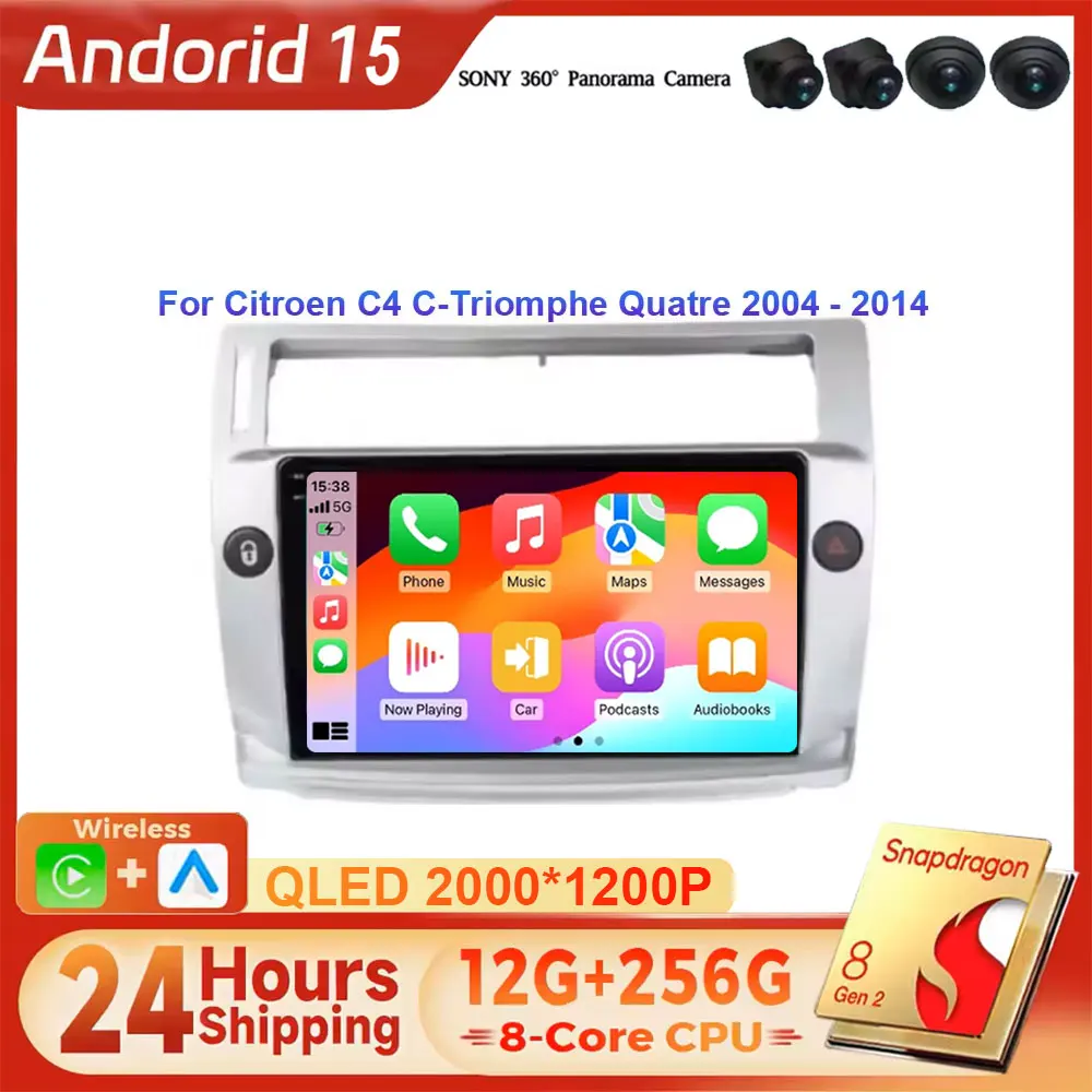 Android 15 Car Radi…