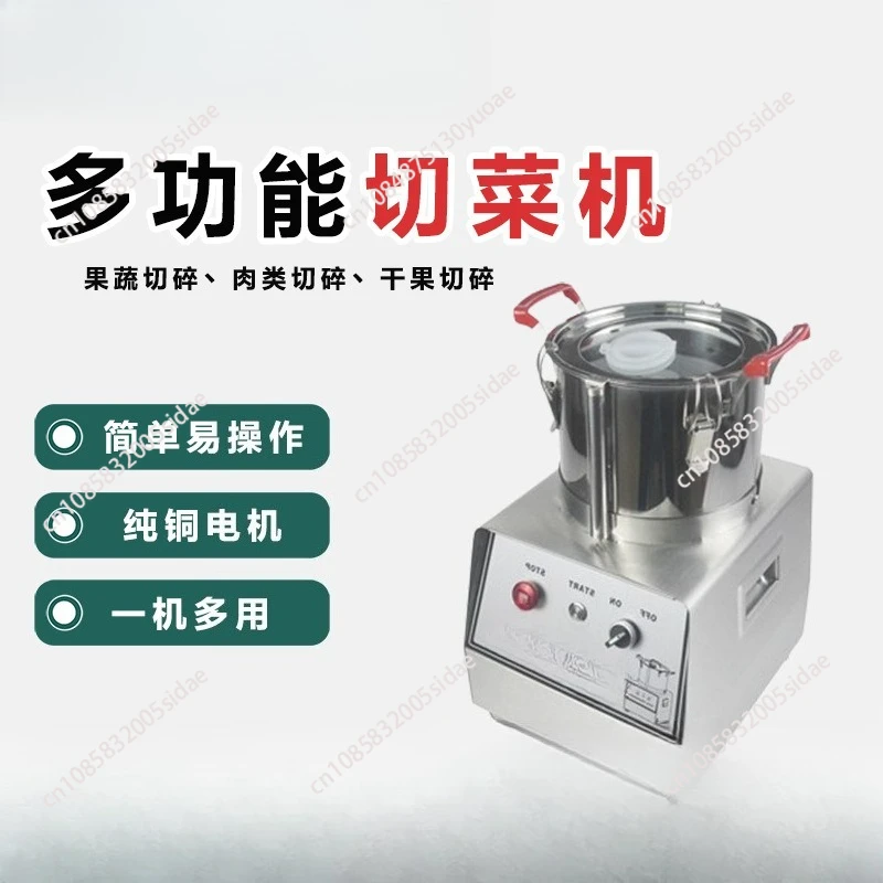 Fully Automatic Vegetable Chopper 5 71015L Multifunctional Stainless Steel Meat Grinder Cross-Border Vegetable and Fruit Chopper