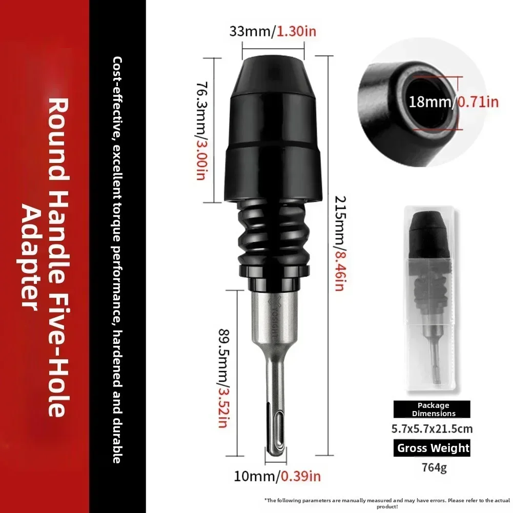 1pc Round-Handle Five-Flute Connection Rod Hammer Drill Seamless 8.46 Inches Five-Groove Connecting Rod Power Tools Parts