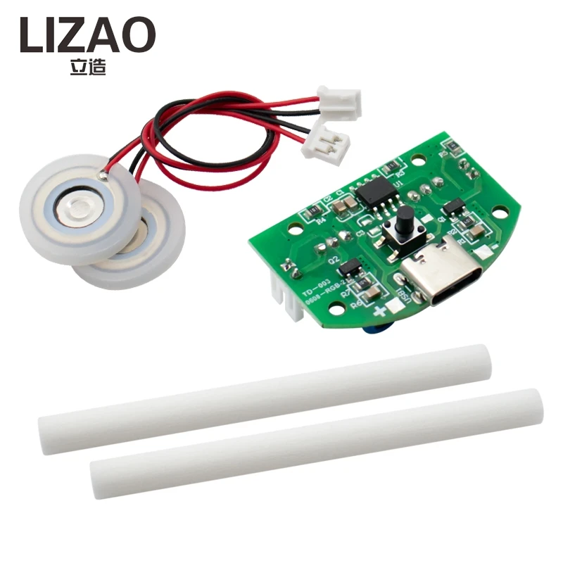 Dual Spray Atomization Module USB Humidifier Driver Board Ultrasonic Atomizer DIY Experiment Kit