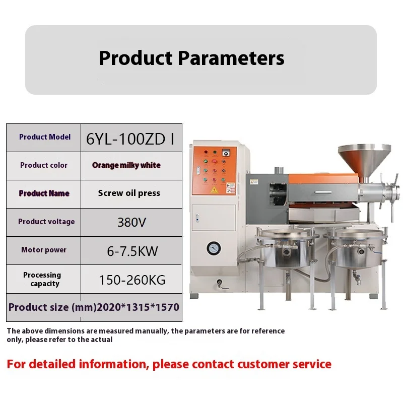100 Type Oil Press Stainless Steel Spiral Oil Press Hot And Cold Double Press Peanut And Sesame Oil Press Oil Mill - Image 4