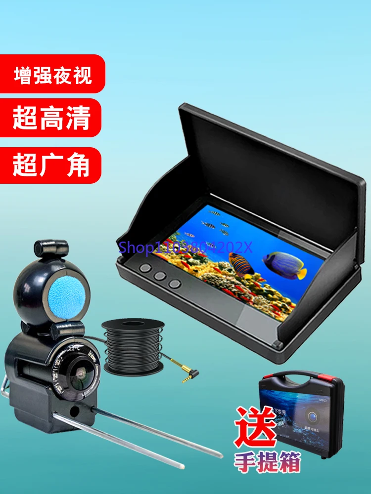 Underwater Fish Finder Visual HD Fishing Probe New Camera Video Camera Lens Underwater Watching Artifact Ultra-Clear Frequency