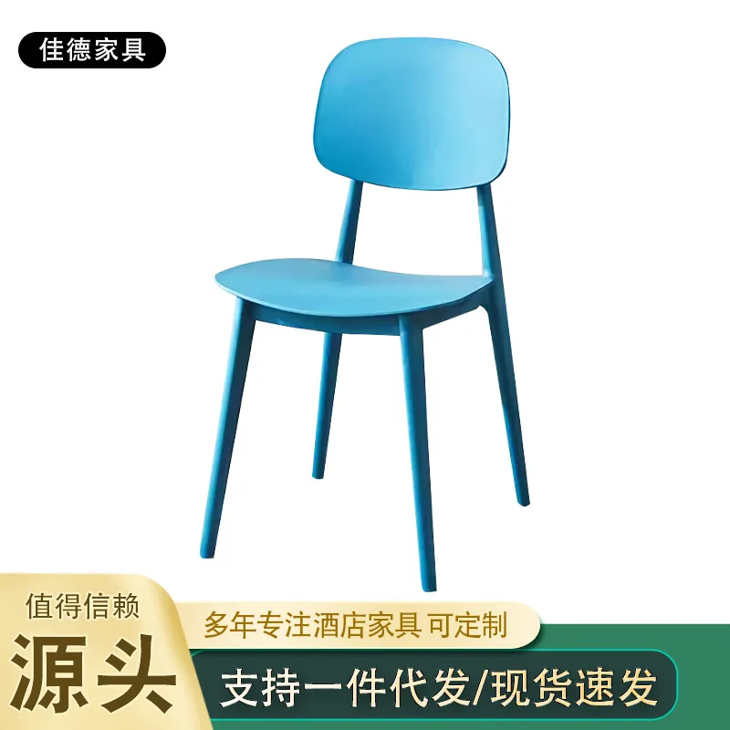 

Manufacturer wholesale modern simple catering household dining backrest milk tea shop leisure dining
