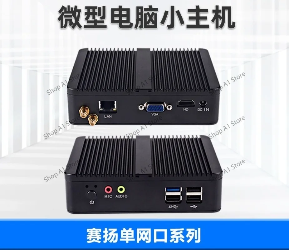 YM-503 Mini Industrial Control Small Host N2830/N2920 Fanless Micro Industrial Computer