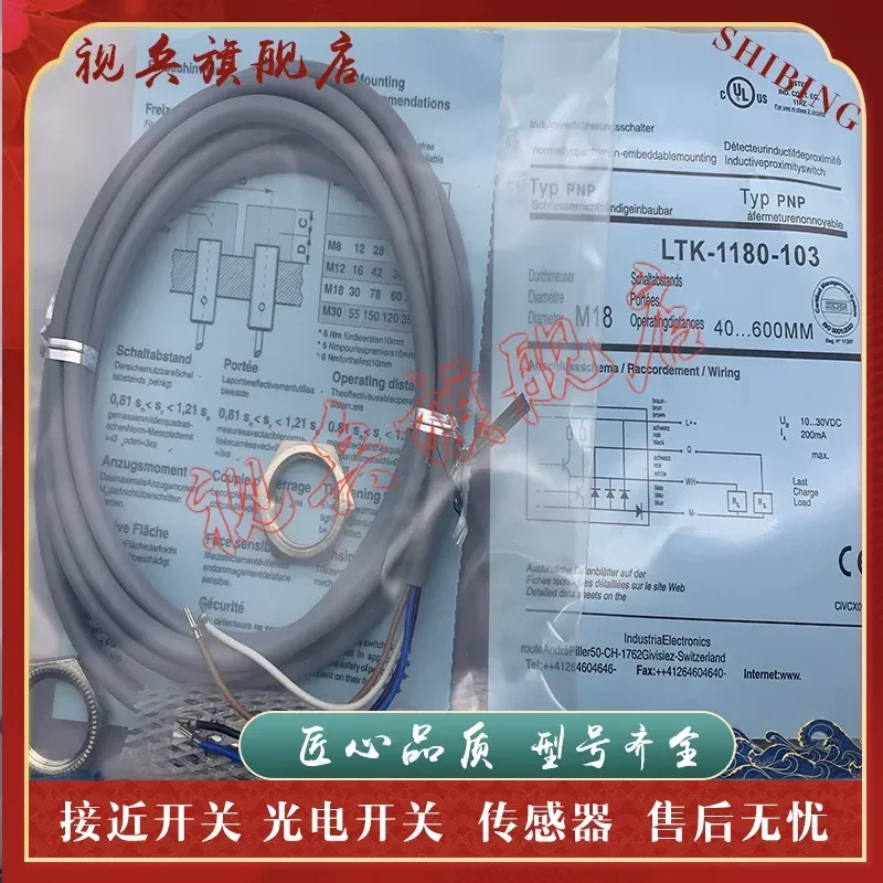 Photoelectric Switch for LTK-1180 LTK-1120-301 LTK-303 LTK-1180-301-M18 Sensor In Stock