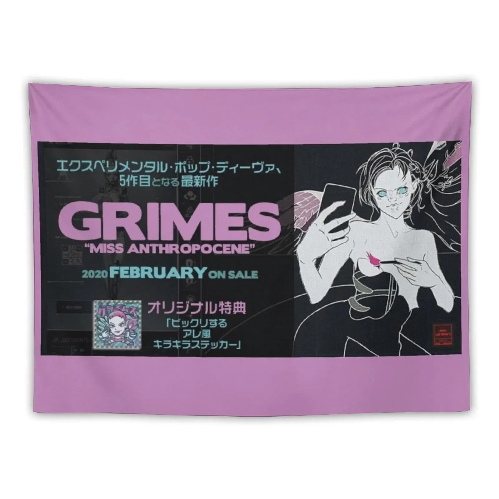 Grimes Miss_Anthropocene Japan Promo Tapestry Bedrooms Decor Cute Decor Wall Decorations Bedroom Decor Aesthetic Tapestry