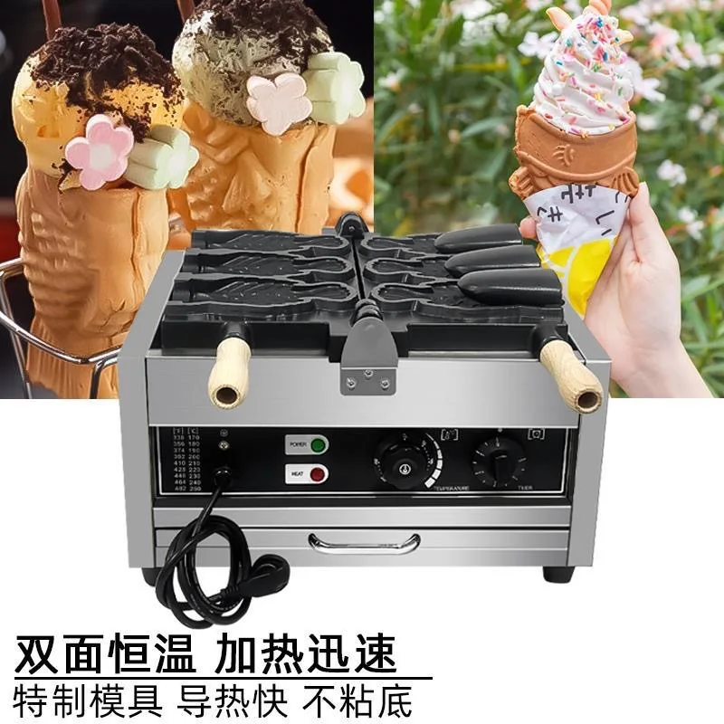Commercial carp burning machine open ice cream snapper burning machine electric heating gas Internet