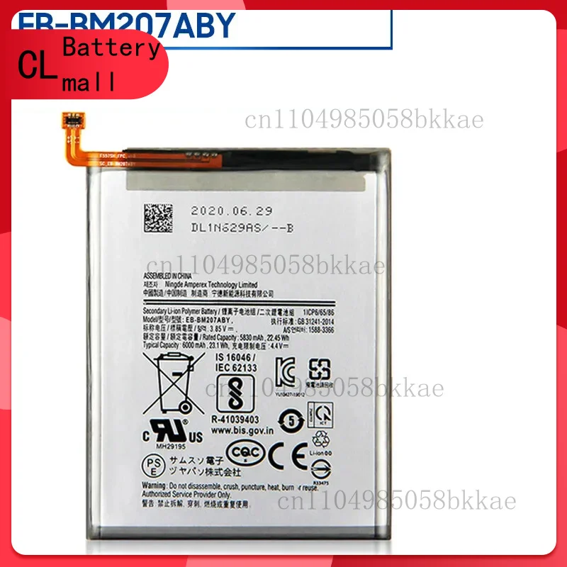 

Сменный аккумулятор для телефона EB-BM207ABY для Samsung Galaxy M30s SM-M3070 6000 мАч